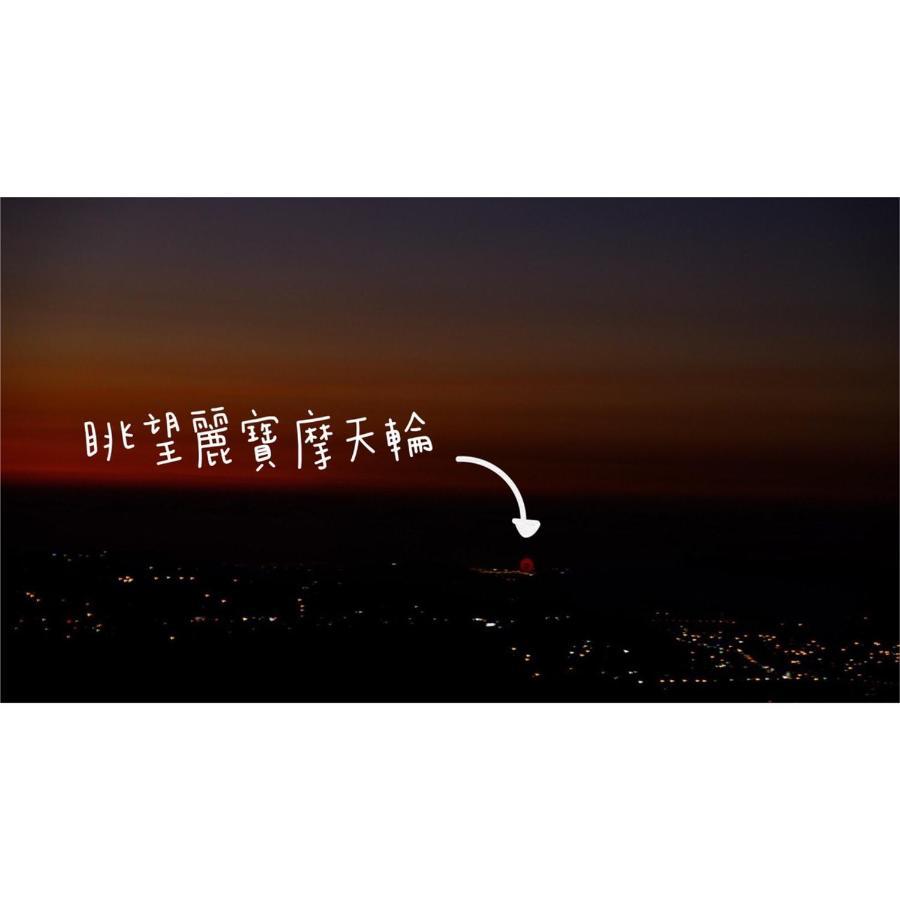 星森林包棟住宿-台中東勢-山區景觀 Dongshi  Esterno foto