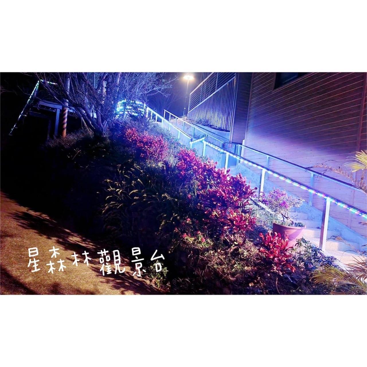 星森林包棟住宿-台中東勢-山區景觀 Dongshi  Esterno foto
