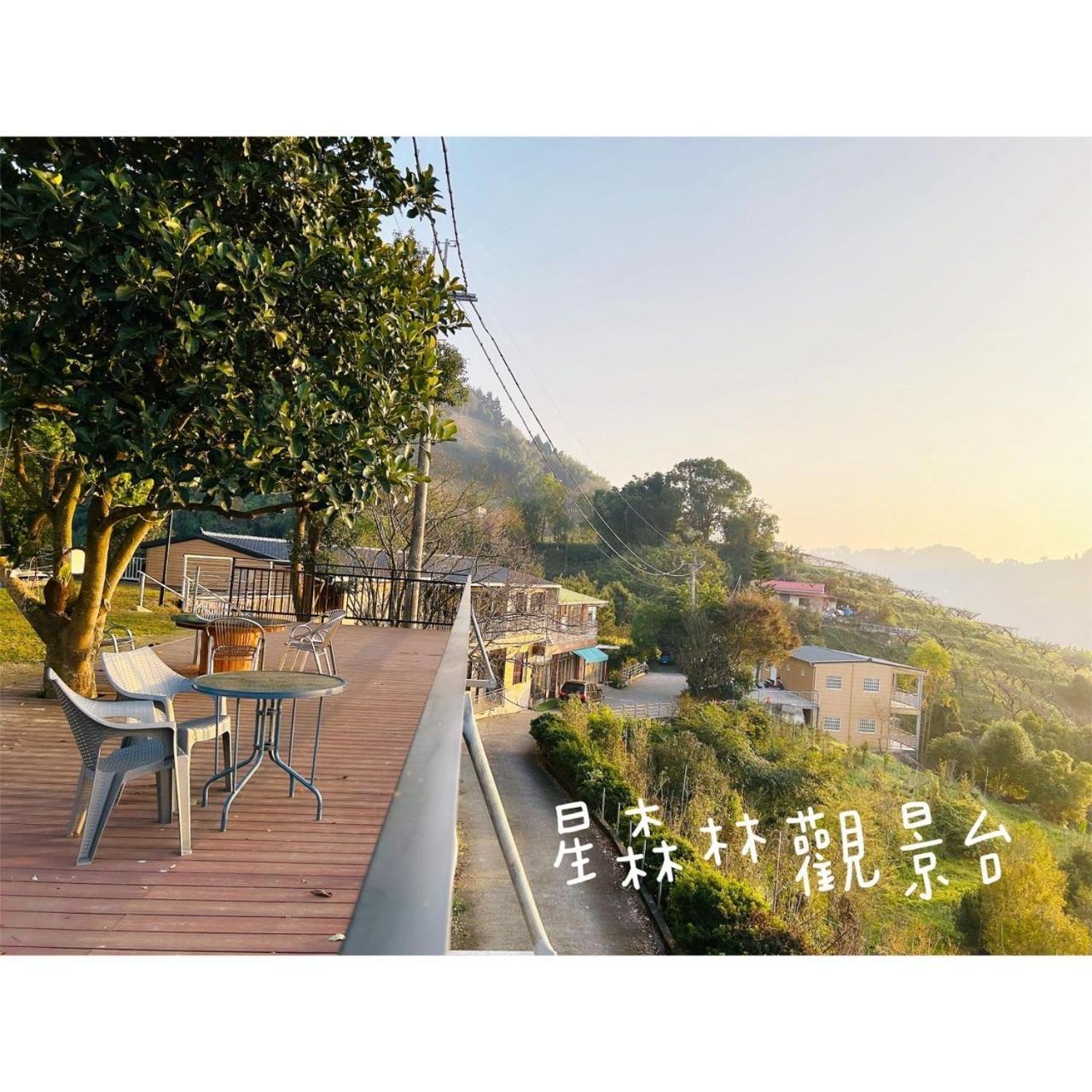 星森林包棟住宿-台中東勢-山區景觀 Dongshi  Esterno foto