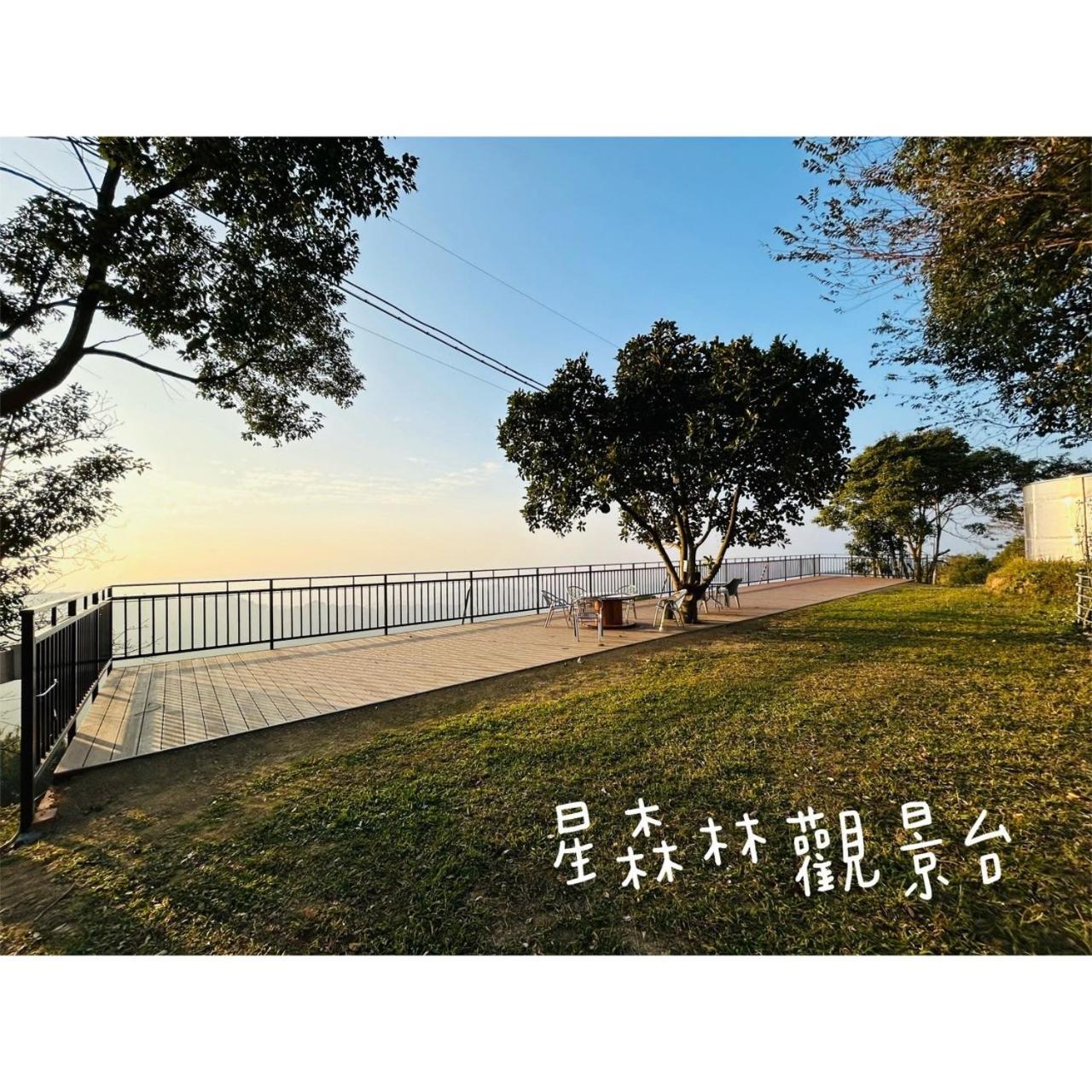 星森林包棟住宿-台中東勢-山區景觀 Dongshi  Esterno foto