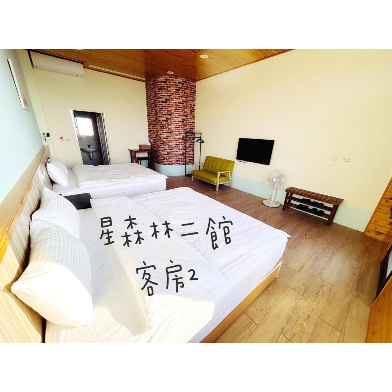 星森林包棟住宿-台中東勢-山區景觀 Dongshi  Esterno foto
