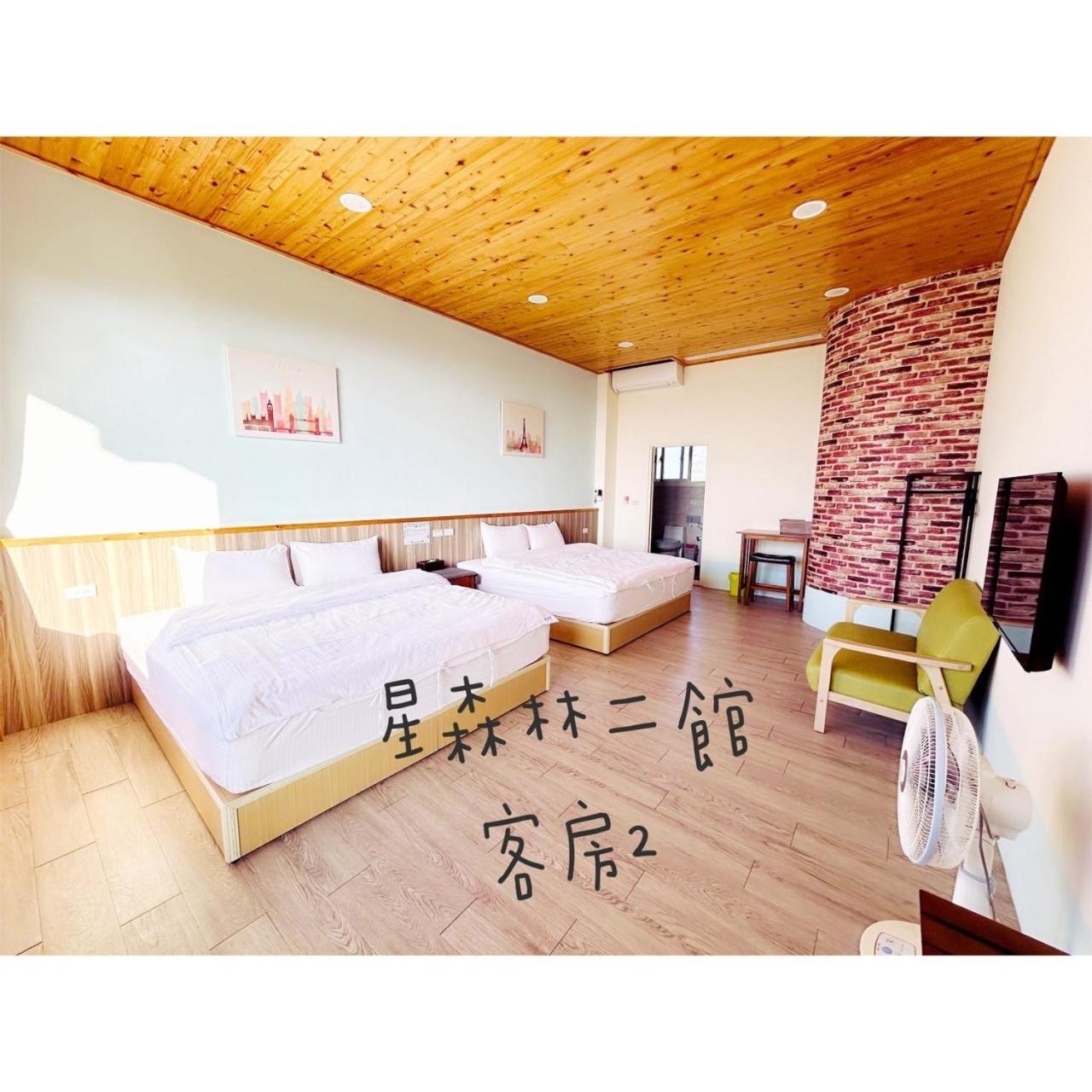 星森林包棟住宿-台中東勢-山區景觀 Dongshi  Esterno foto